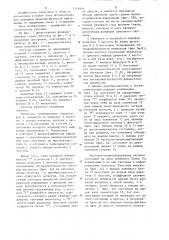 Система передачи хронометрической информации (патент 1249561)