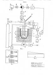 Устройство для измерения вязкости расплавов металла (патент 894473)