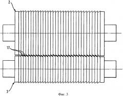 Измельчитель для получения частиц из ленточного материала (патент 2491129)