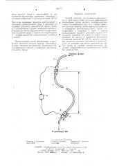 Способ удаления легкоплавкового наполнителя (патент 593775)