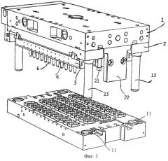 Литьевая машина для формования пластмассовых преформ, способ демонтажа и переустановки пуансонов в литьевой машине для формования пластмассовых преформ (патент 2245788)