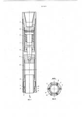 Буровой снаряд (патент 817207)