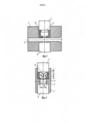 Датчик для контроля линейной плотности волокнистого продукта (патент 1659542)