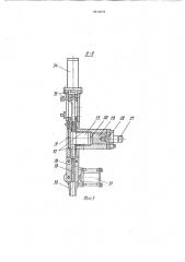 Брикетирующее устройство (патент 1814618)