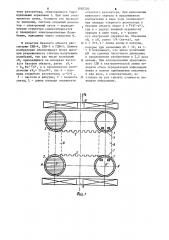 Генератор дифракционного излучения (патент 1082220)