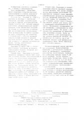 Способ хирургического лечения сосудистых аневризм (патент 1168219)
