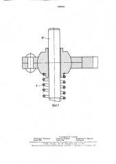 Активный лемех корнеклубнеплодоуборочной машины (патент 1598902)