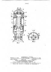 Термический деаэратор (патент 1052477)