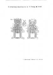 Насос-форсунка для двигателей внутреннего горения (патент 51107)