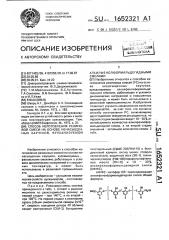 Способ изготовления резиновой смеси на основе ненасыщенных каучуков, вулканизуемой алкилфенолформальдегидными смолами (патент 1652321)
