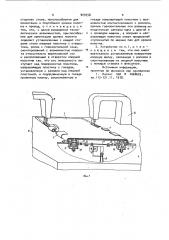 Устройство для двухсторонней подрубки рулонного текстильного полотна (патент 929758)