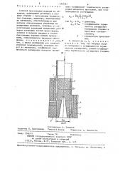 Способ прессования изделий из порошков (патент 1303261)