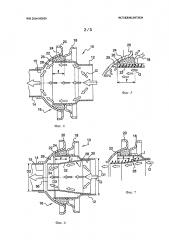 Выхлопная система автотранспортного средства, содержащая усовершенствованный шаровой шарнир (патент 2646670)
