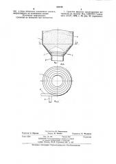 Бункер (патент 852745)