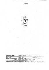 Устройство для монтажа и демонтажа вибровозбудителя вибропитателя (патент 1582536)