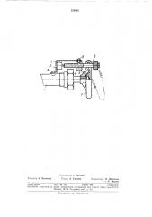 Сигнальное устройство для судовой нротивопожарной систел\ы (патент 326963)