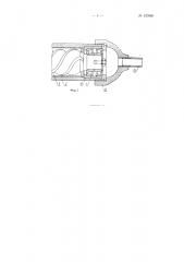 Устройство для перетирания творога (патент 127890)