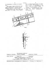 Переносное ограждение закладочного массива (патент 1227822)