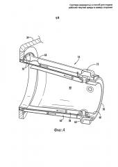 Система (варианты) и способ для подачи рабочей текучей среды в камеру сгорания (патент 2611135)