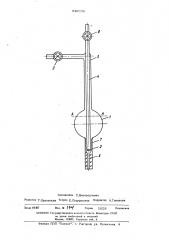 Устройство для непрерывного определения газообразующих элементов в жидком металле (патент 516938)