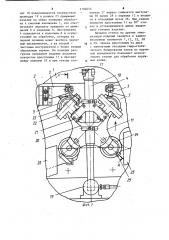 Автоматический станок для финишной обработки дорожек качения колец подшипников (патент 1194654)