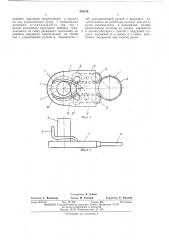 Ключ для круглых гаек (патент 476155)
