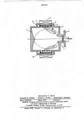 Оротрон (патент 624318)