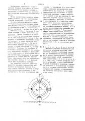 Имитатор дорожных неровностей для ресурсных испытаний колесных транспортных средств (патент 1580210)