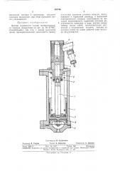 Датчик тормозного усилия пневматического тормоза локомотива (патент 385786)