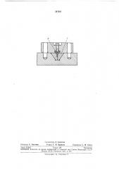Способ изготовления прис.лдочных прутковиз титана (патент 247031)
