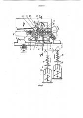 Устройство для подачи и ориентации деталей (патент 1080953)