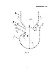 Вихревая топка (патент 2585347)