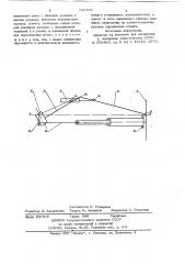 Пескомет для изготовления форм (патент 710760)