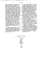Пневмопривод отсадочной машины (патент 1077630)
