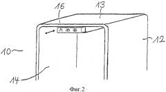 Способ введения многокомпонентной моющей добавки в хозяйственно-бытовые машины, использующие воду (патент 2399365)