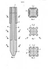 Забивная свая (патент 1663123)