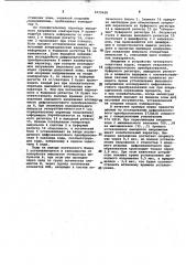 Устройство для измерения времени установления выходного напряжения цифро-аналогового преобразователя (патент 1019628)