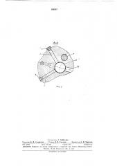 Центробежный сепаратор для р.\зделения суспее-13ии (патент 300507)