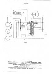 Устройство для управления ротационным шаблоном в машинах трафаретной печати (патент 598550)
