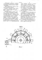 Механизм поворота рыбочих лопаток осевой турбомашины (патент 1208279)