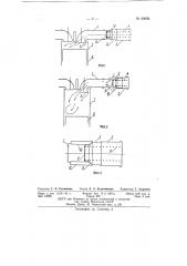 Способ инерционного наддува двигателей внутреннего горения (патент 60693)
