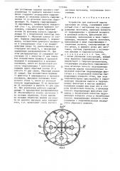 Устройство для поштучной выдачи заготовок из стопы (патент 1493364)