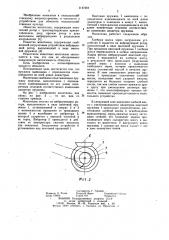 Молотилка гаранина г.в. (патент 1147284)