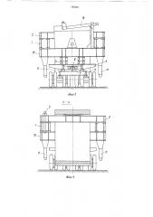 Прицеп для перевозки крупногабаритных грузов (патент 789291)