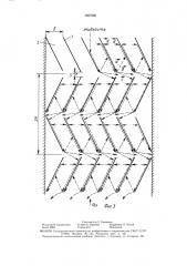 Регулярная насадка для тепломассообменных аппаратов (патент 1607906)