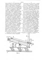 Установка для формования изделий из строительных смесей (патент 1609654)