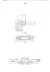 Машина для многоточечной контактной сварки (патент 664787)