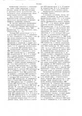 Формирователь импульсов (патент 1431054)