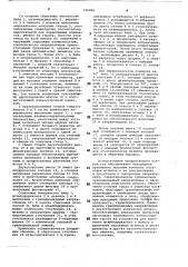 Устройство для крепления штампов к бабе и штамподержателю молота (патент 725902)