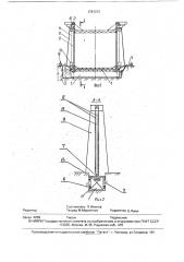 Гидротехнический затвор (патент 1781373)
